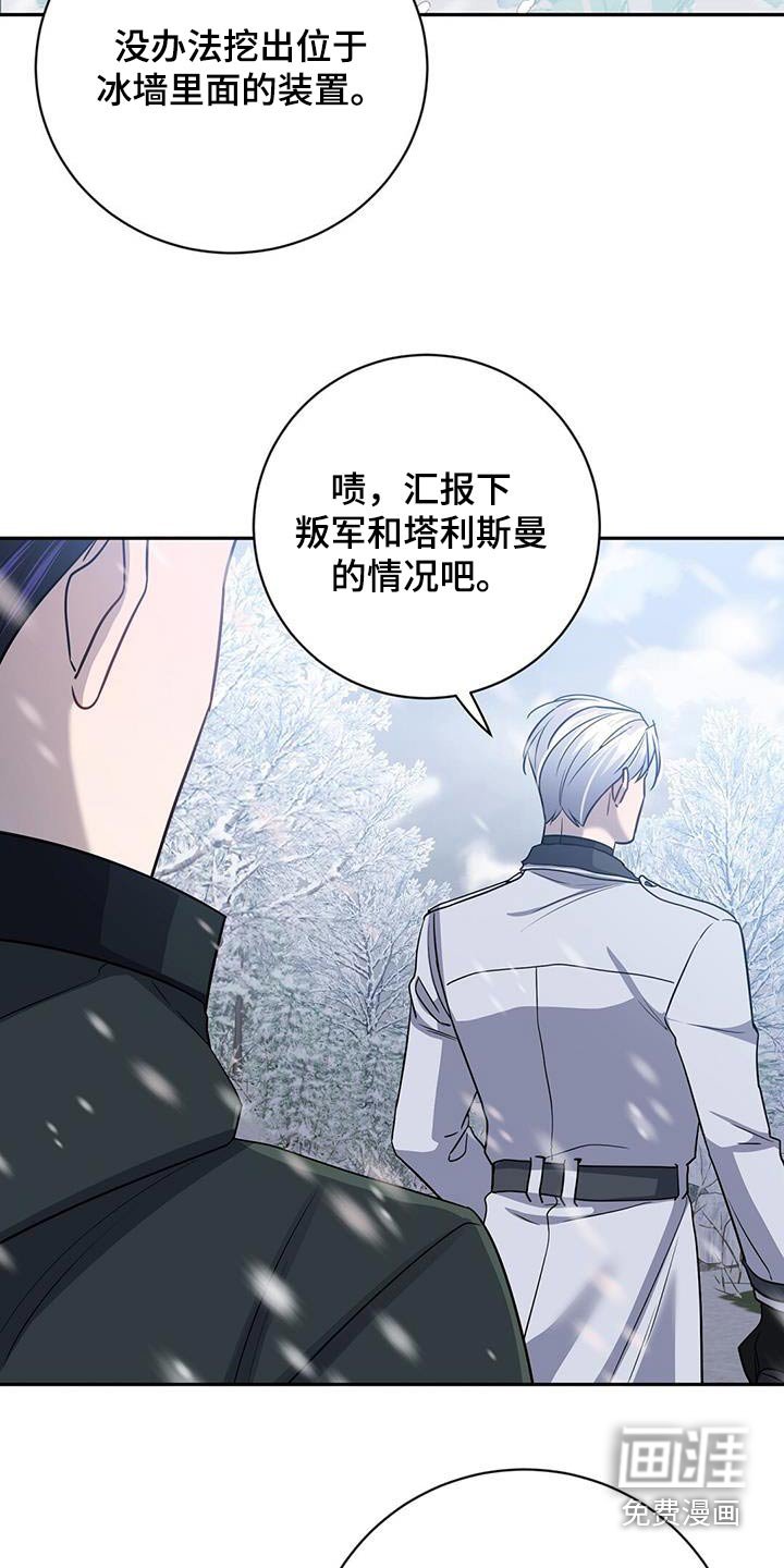 第61章：我的人生