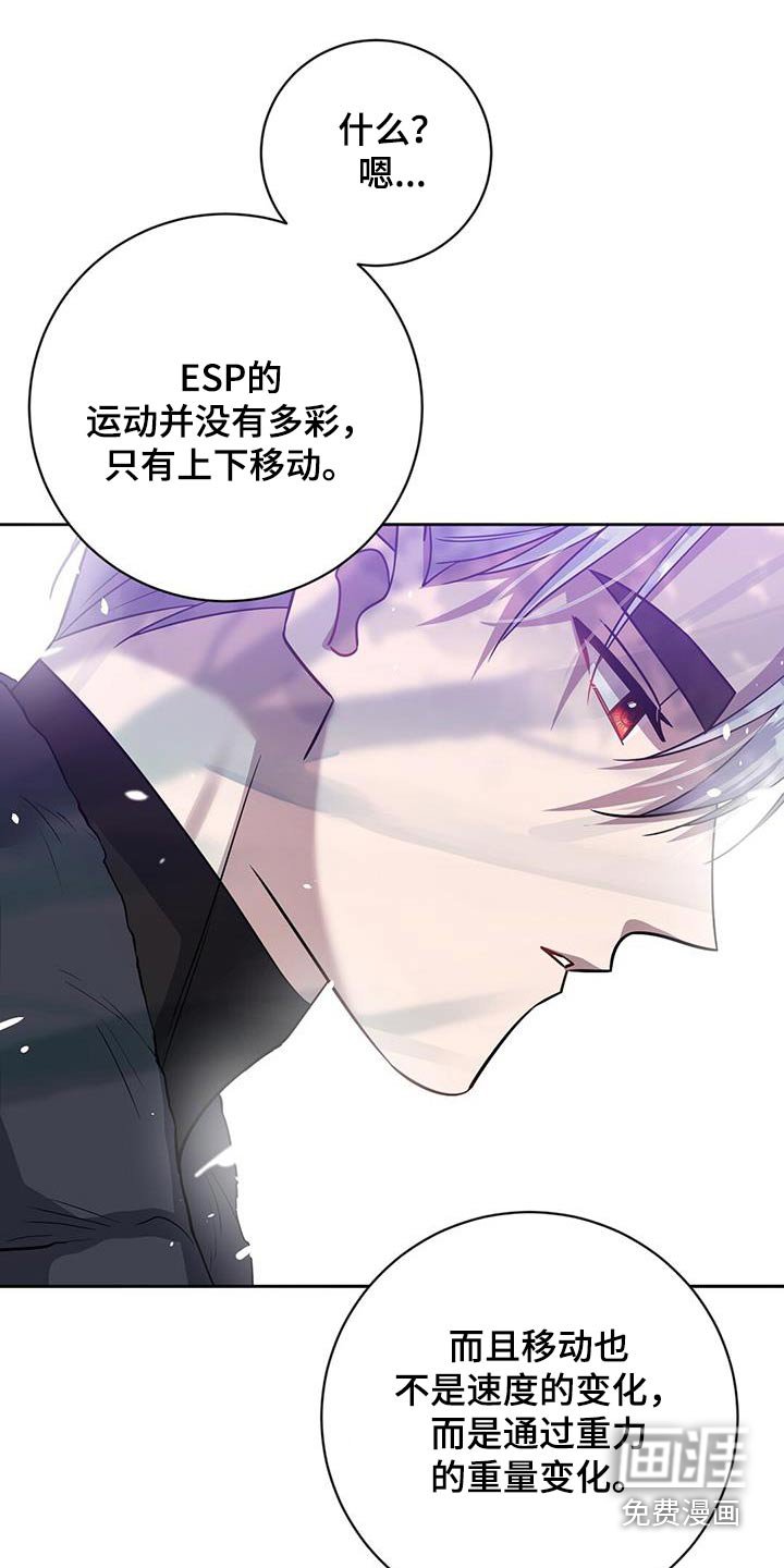 第61章：我的人生