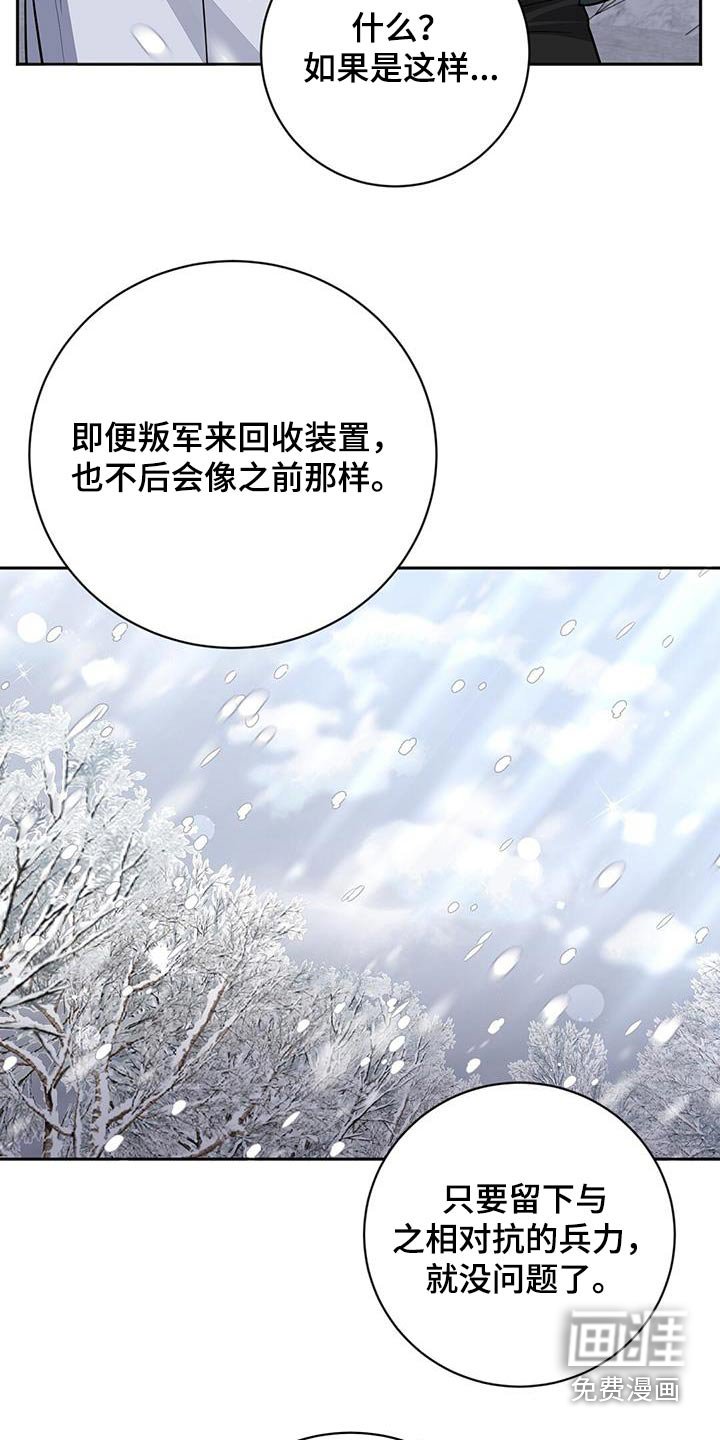 第61章：我的人生