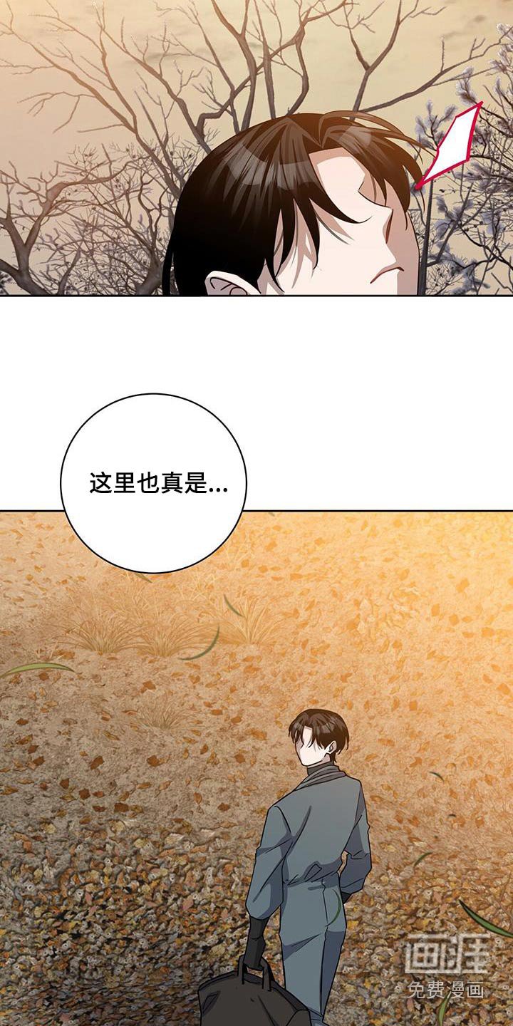 第61章：我的人生