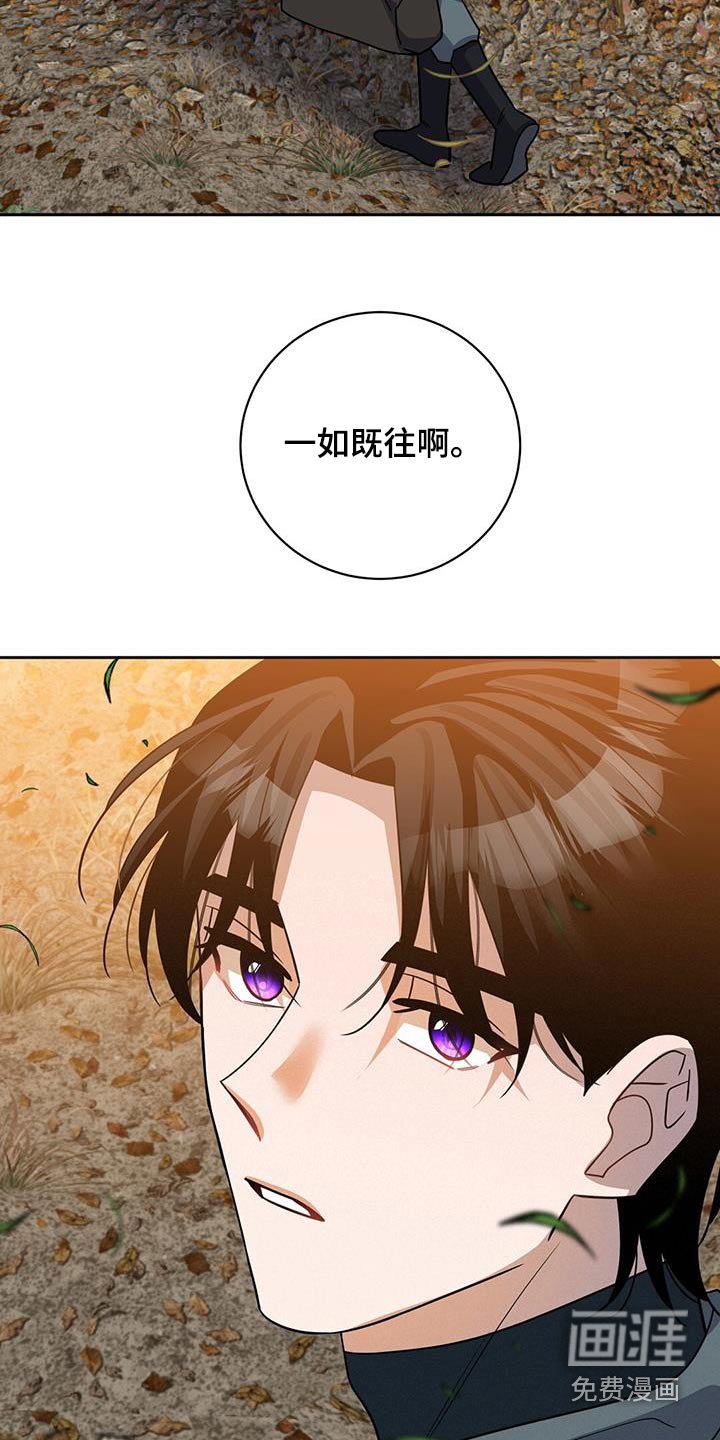 第61章：我的人生