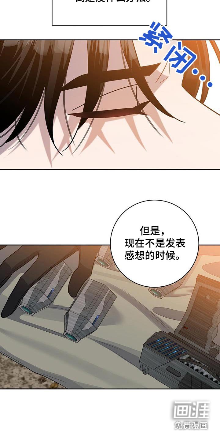第61章：我的人生