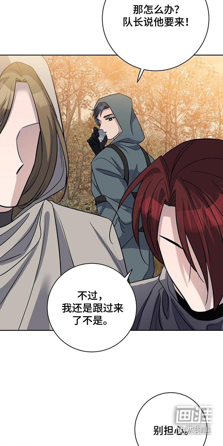 第62章：地雷