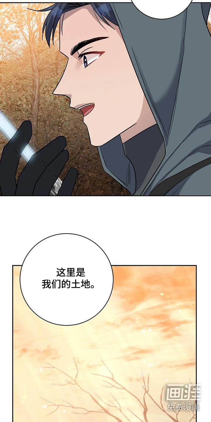 第62章：地雷