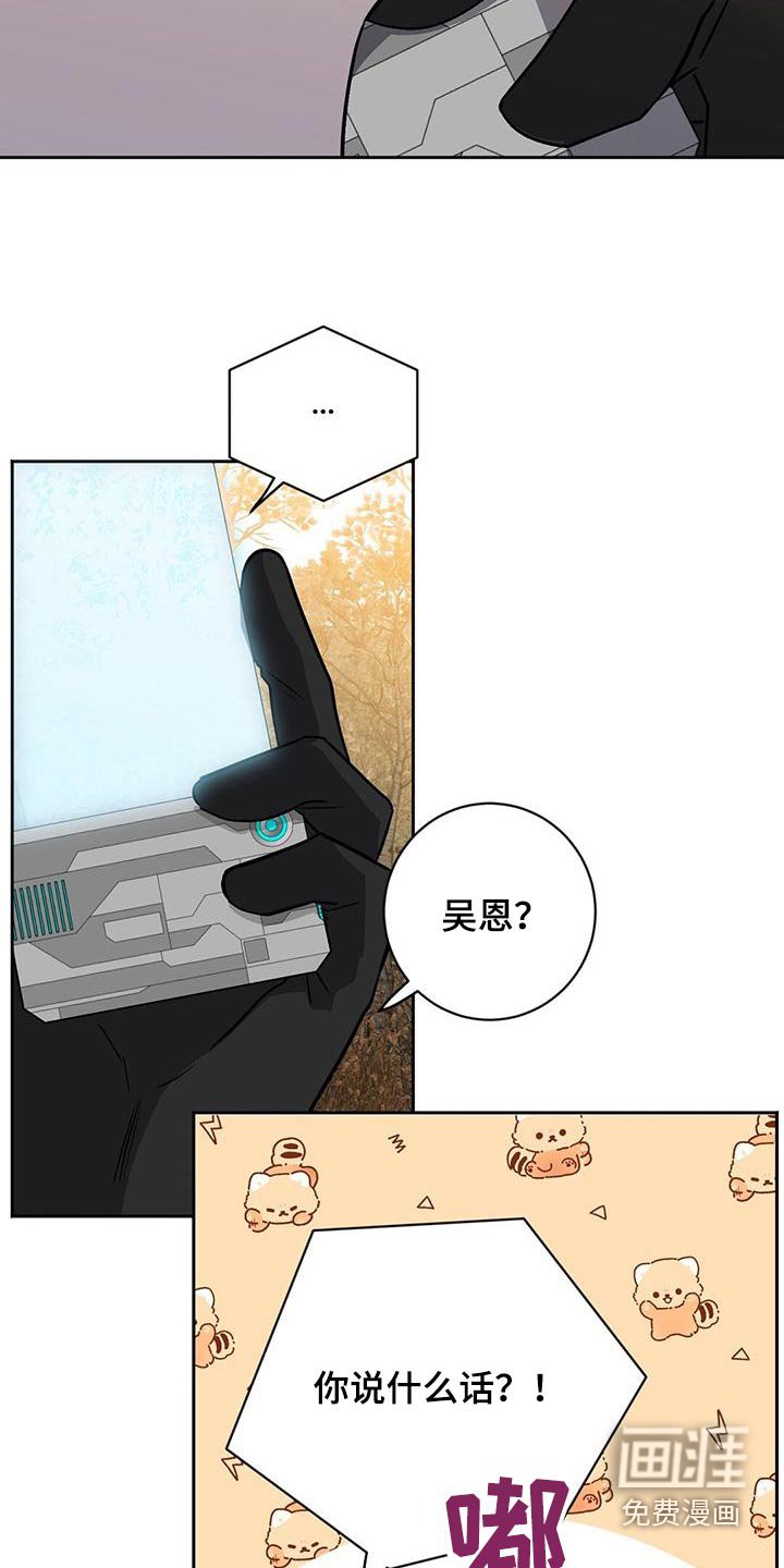 第62章：地雷