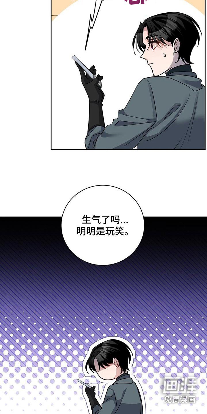第62章：地雷