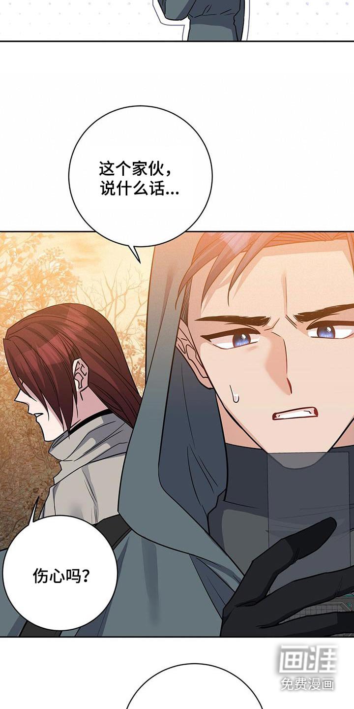 第62章：地雷
