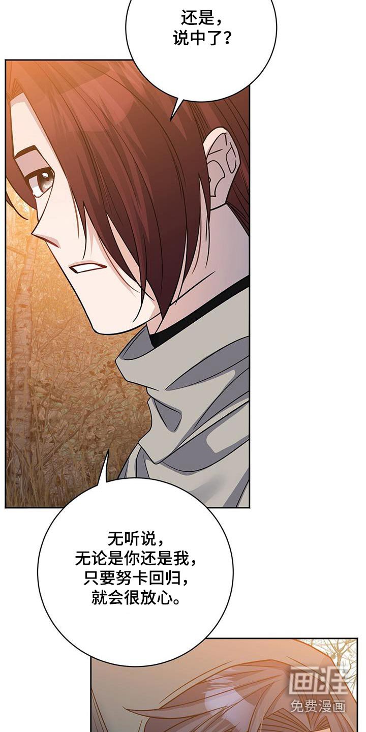 第62章：地雷