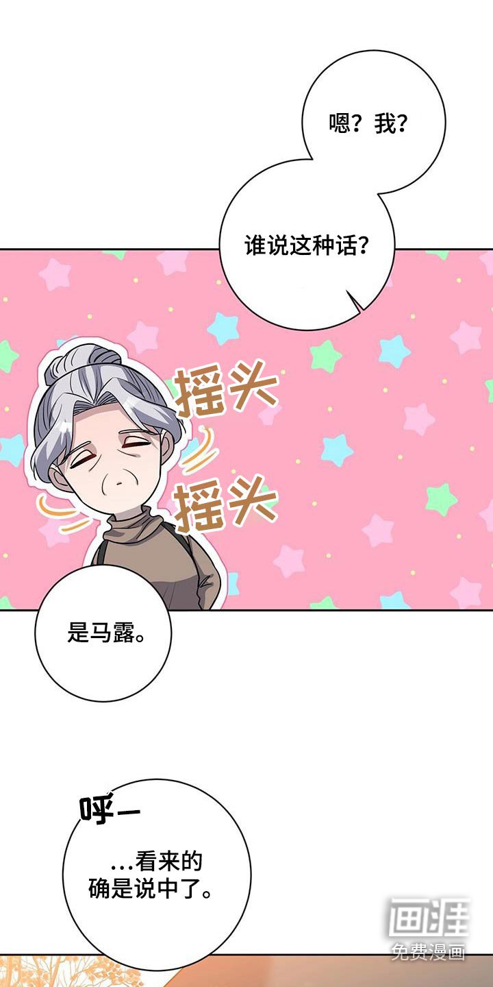 第62章：地雷