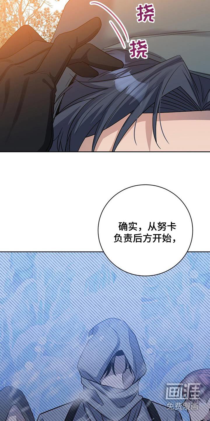 第62章：地雷