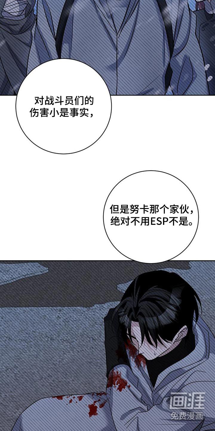 第62章：地雷