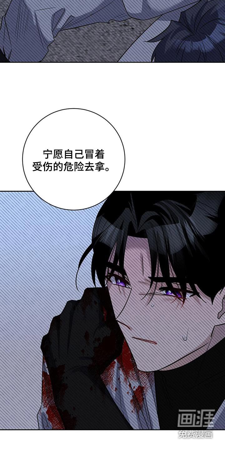 第62章：地雷