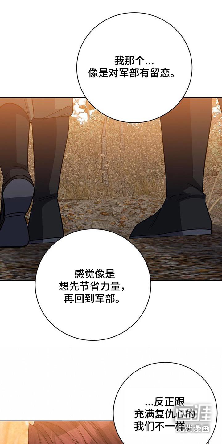 第62章：地雷