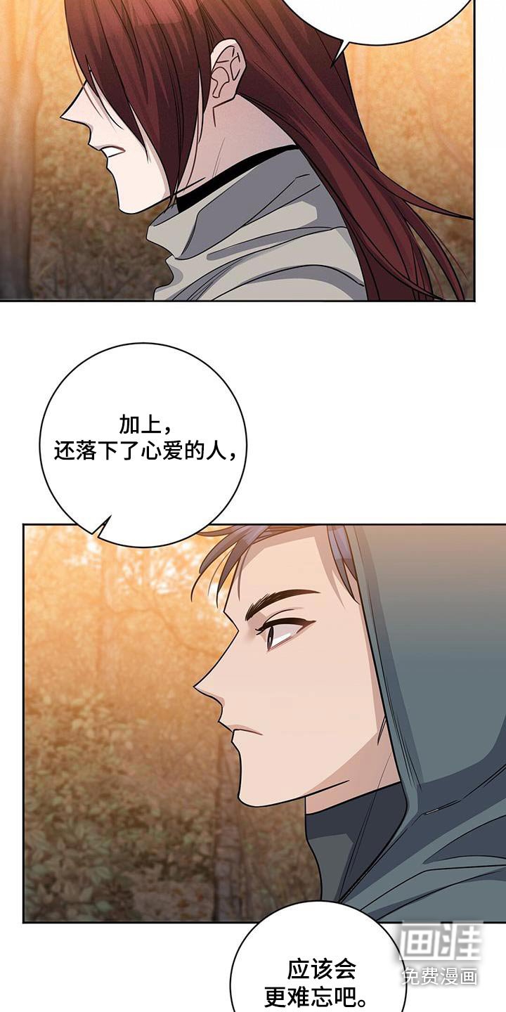 第62章：地雷
