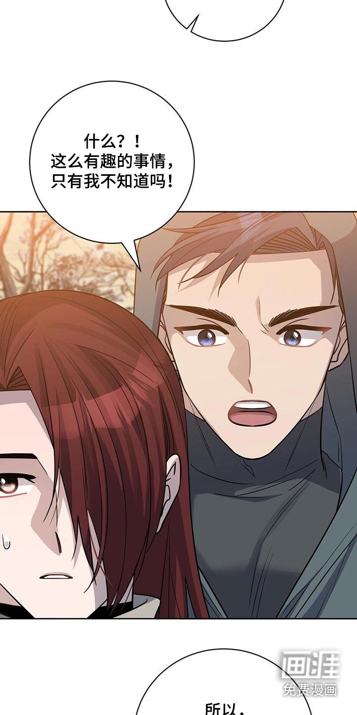 第62章：地雷