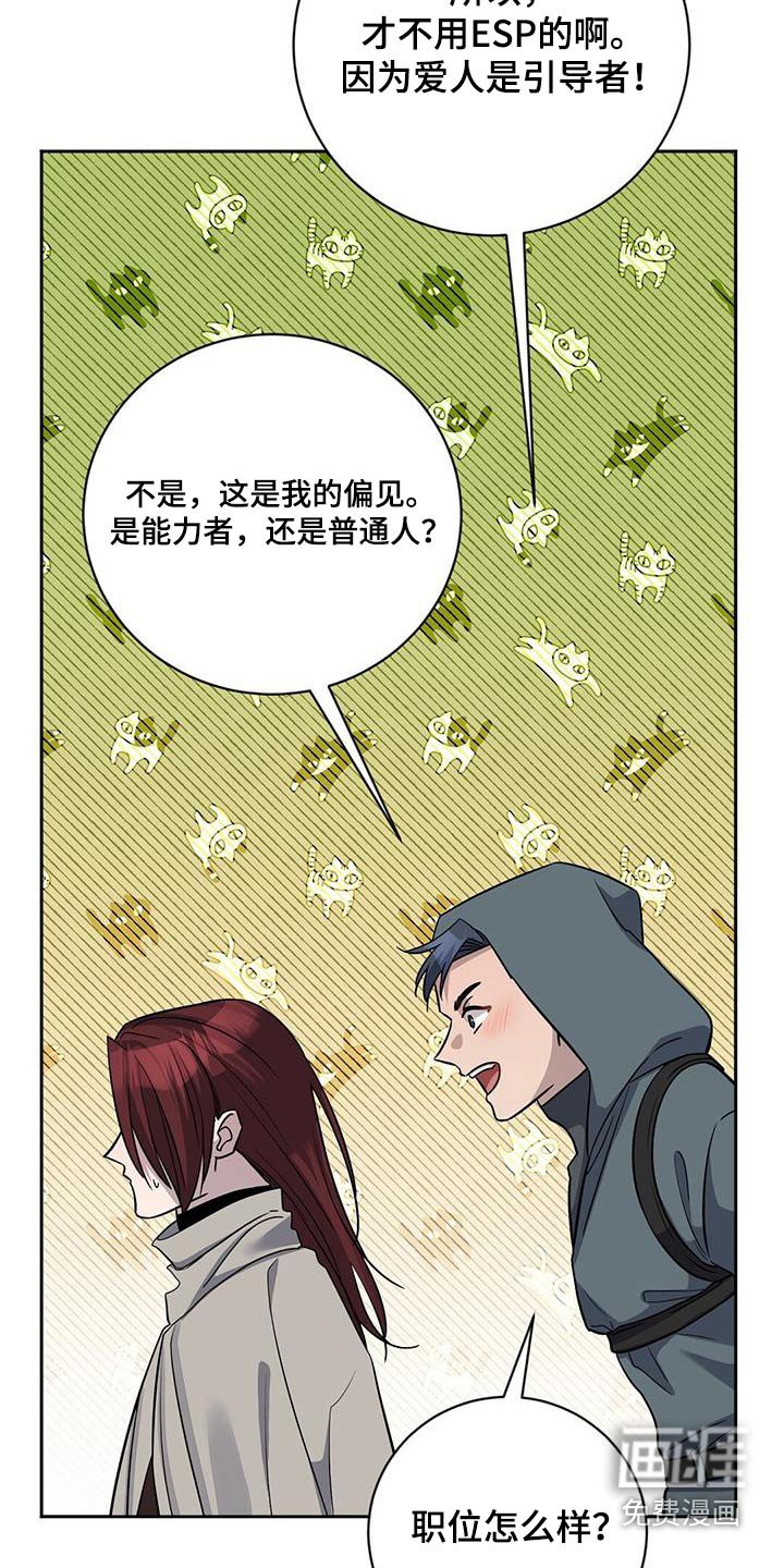 第62章：地雷