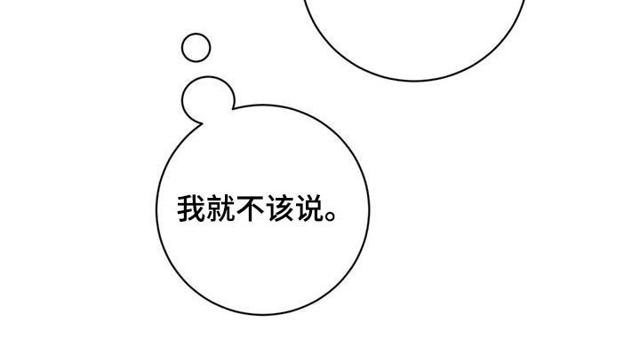 第62章：地雷