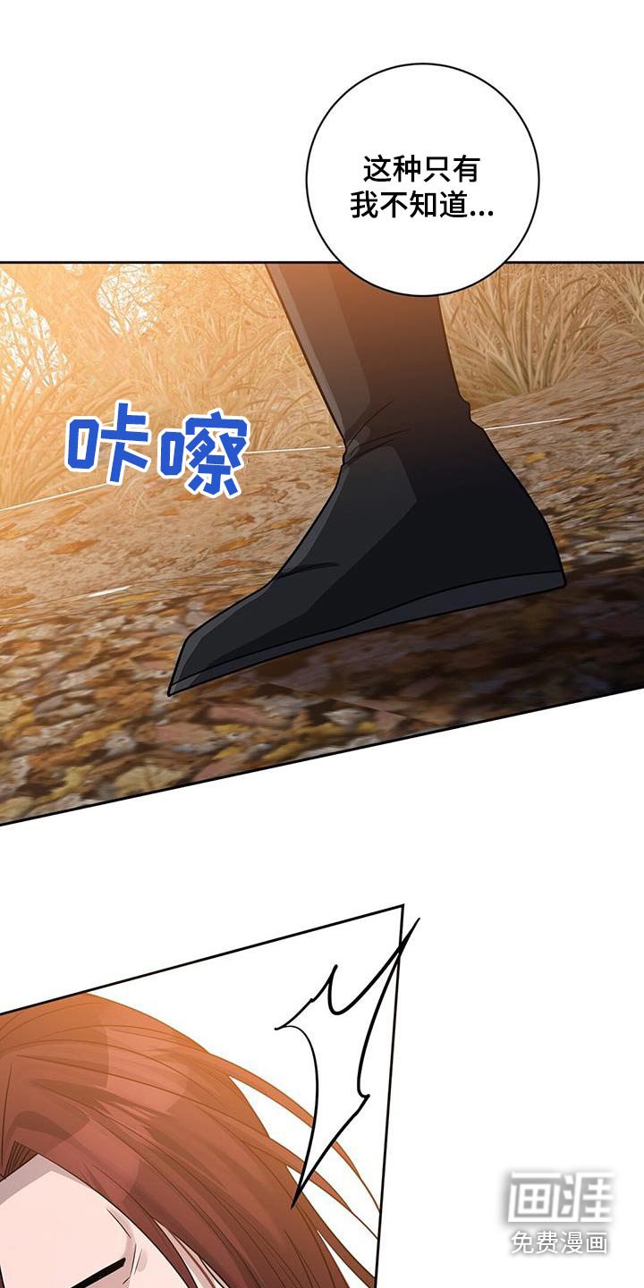第62章：地雷