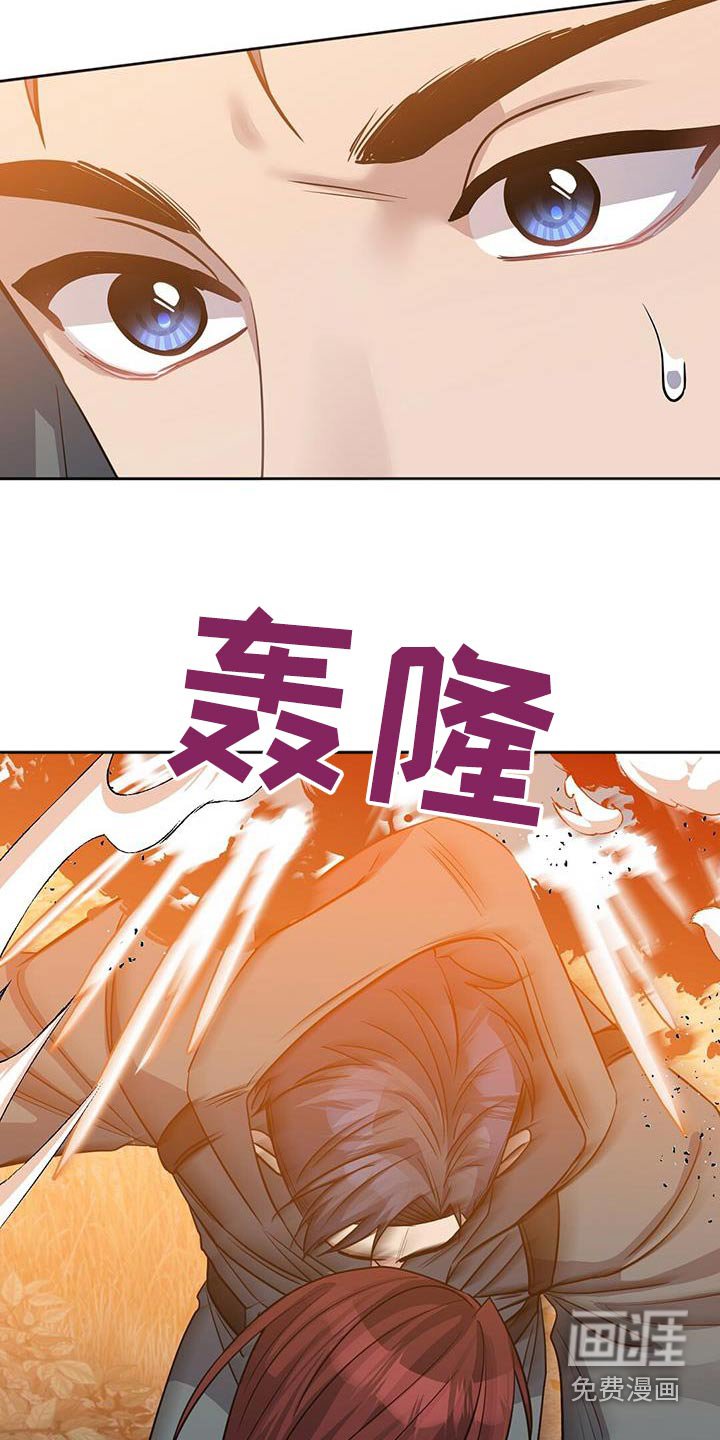 第62章：地雷