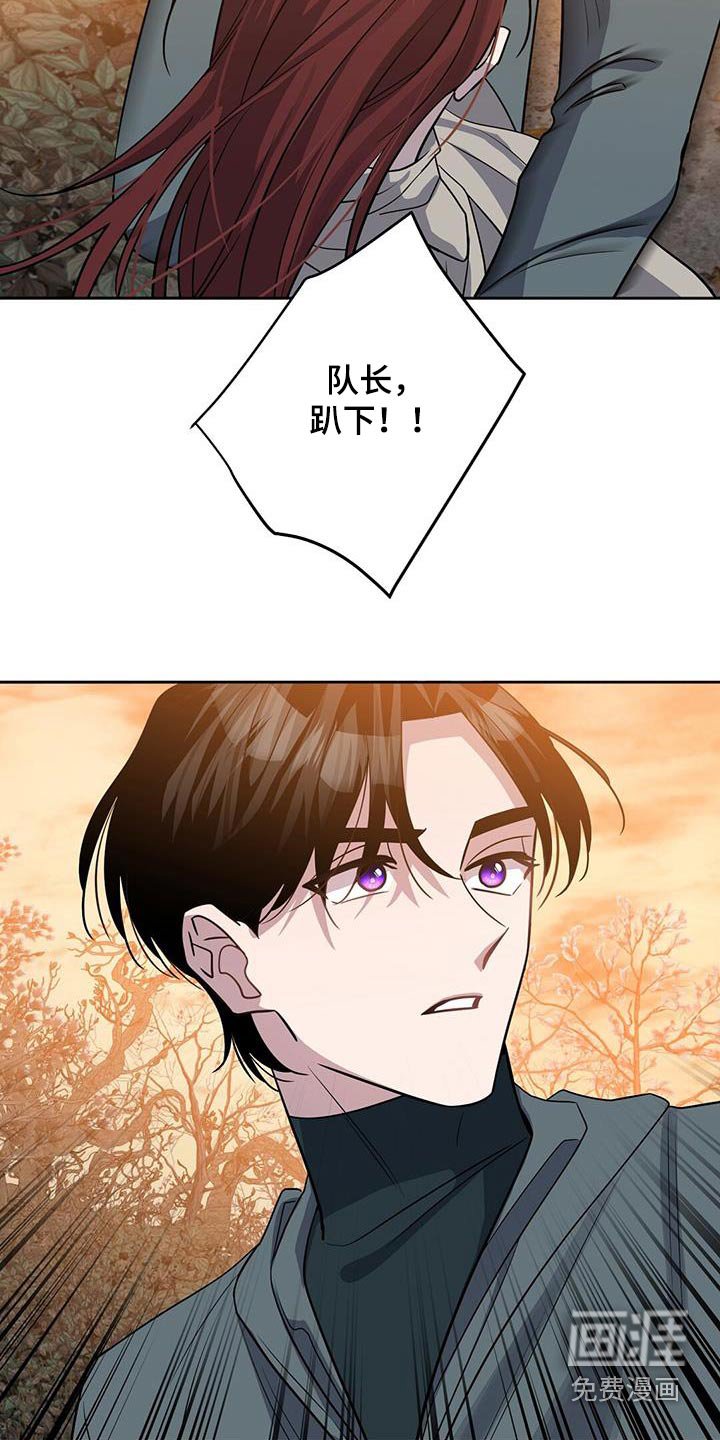 第62章：地雷