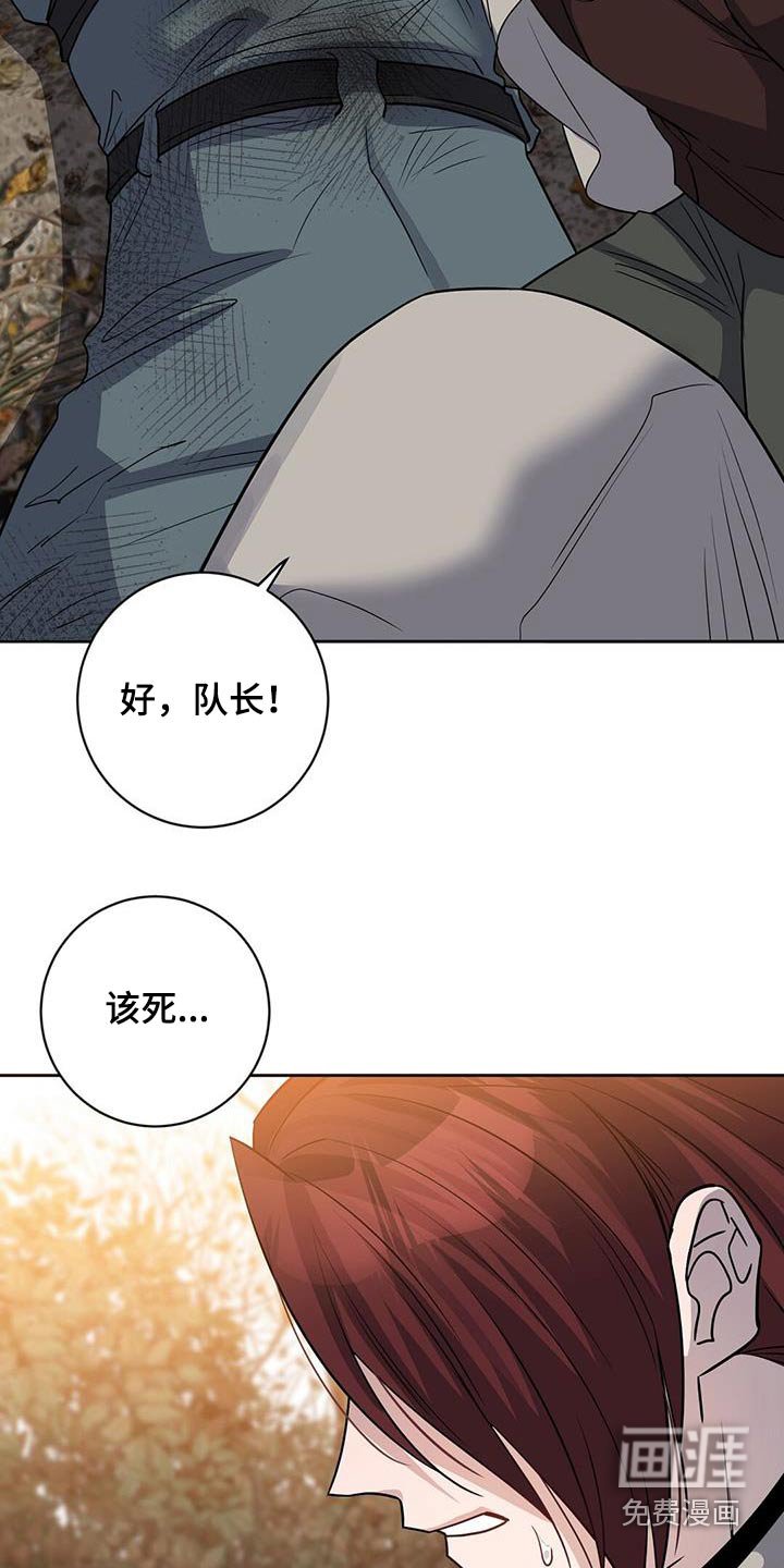 第62章：地雷