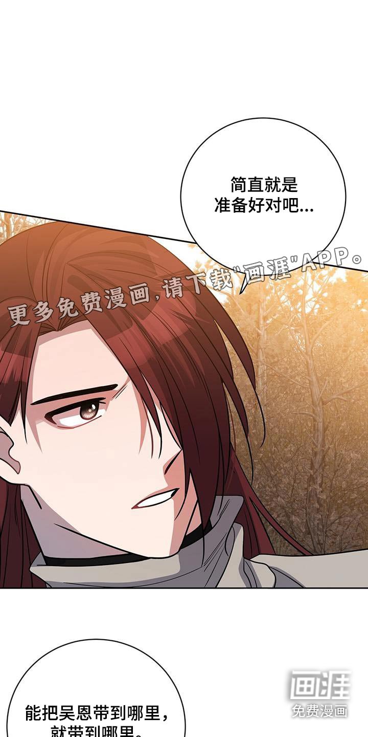 第63章：信息泄露