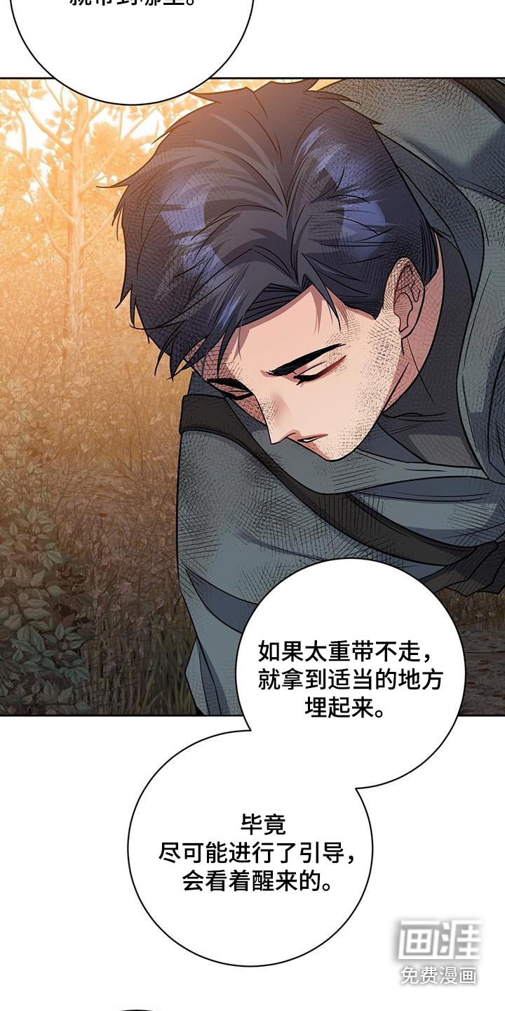 第63章：信息泄露