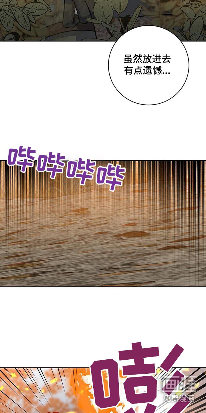 第63章：信息泄露