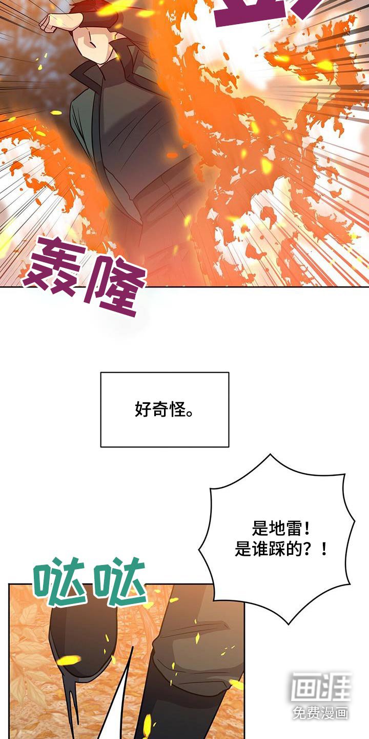 第63章：信息泄露