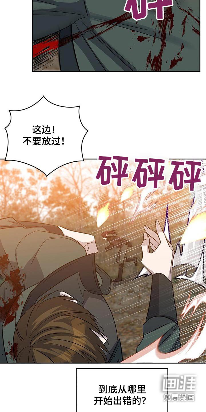 第63章：信息泄露