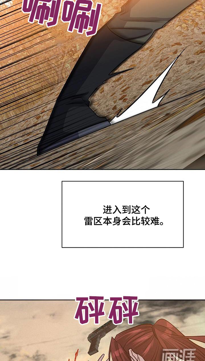 第63章：信息泄露
