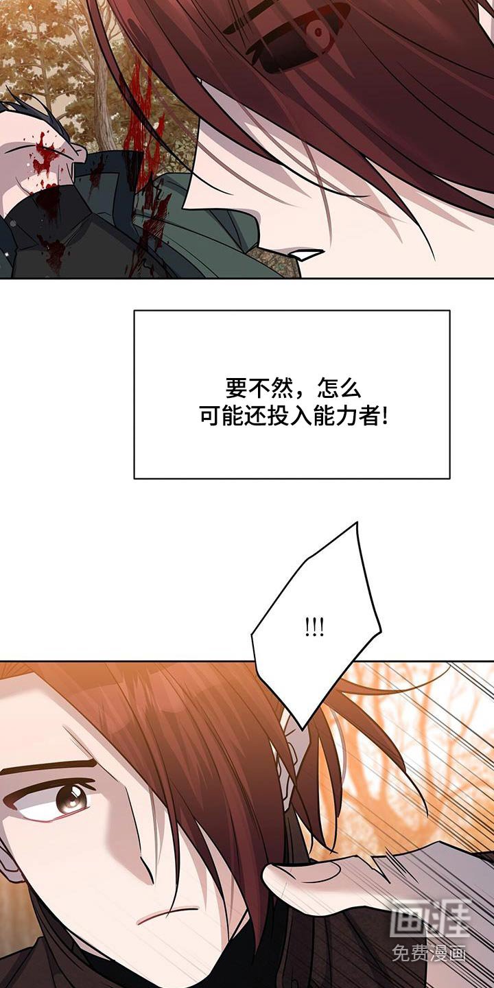 第63章：信息泄露