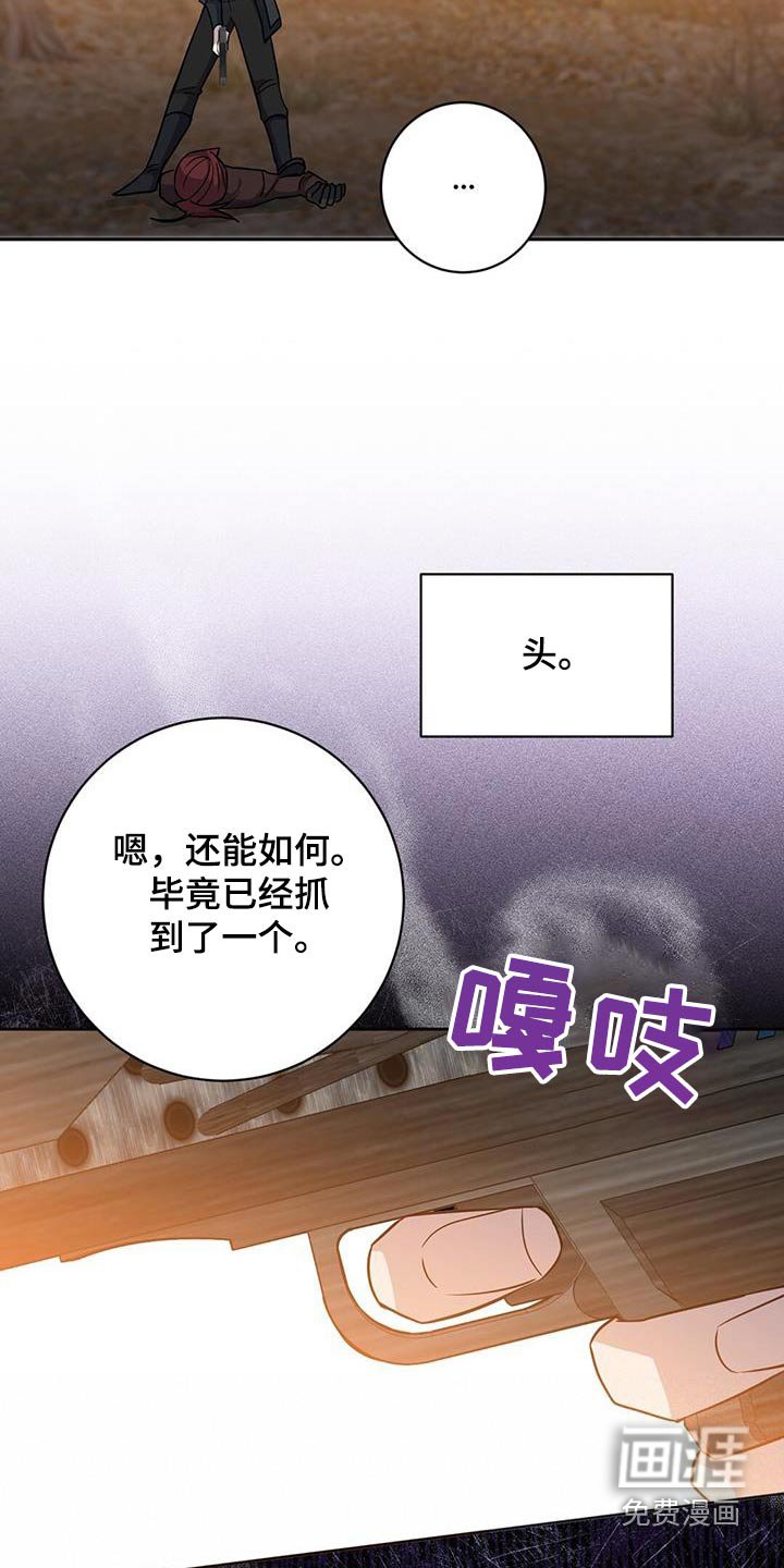 第63章：信息泄露