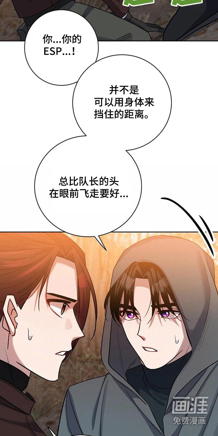 第63章：信息泄露