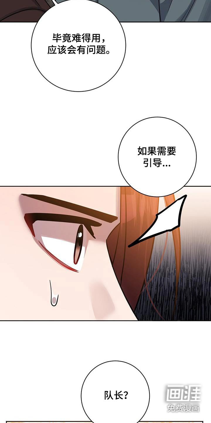 第63章：信息泄露