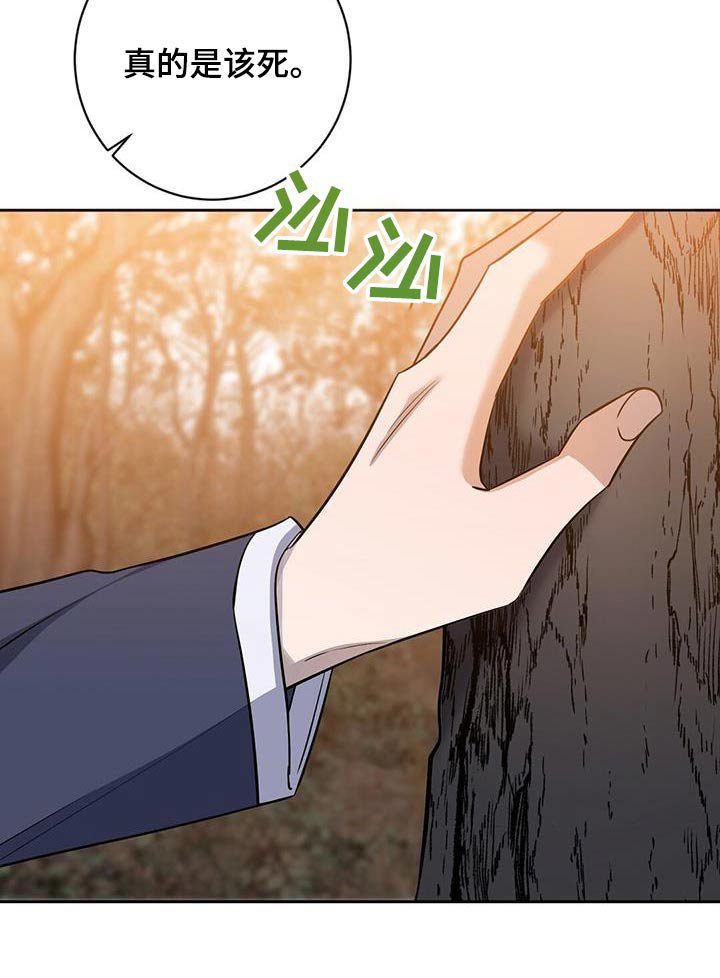 第63章：信息泄露