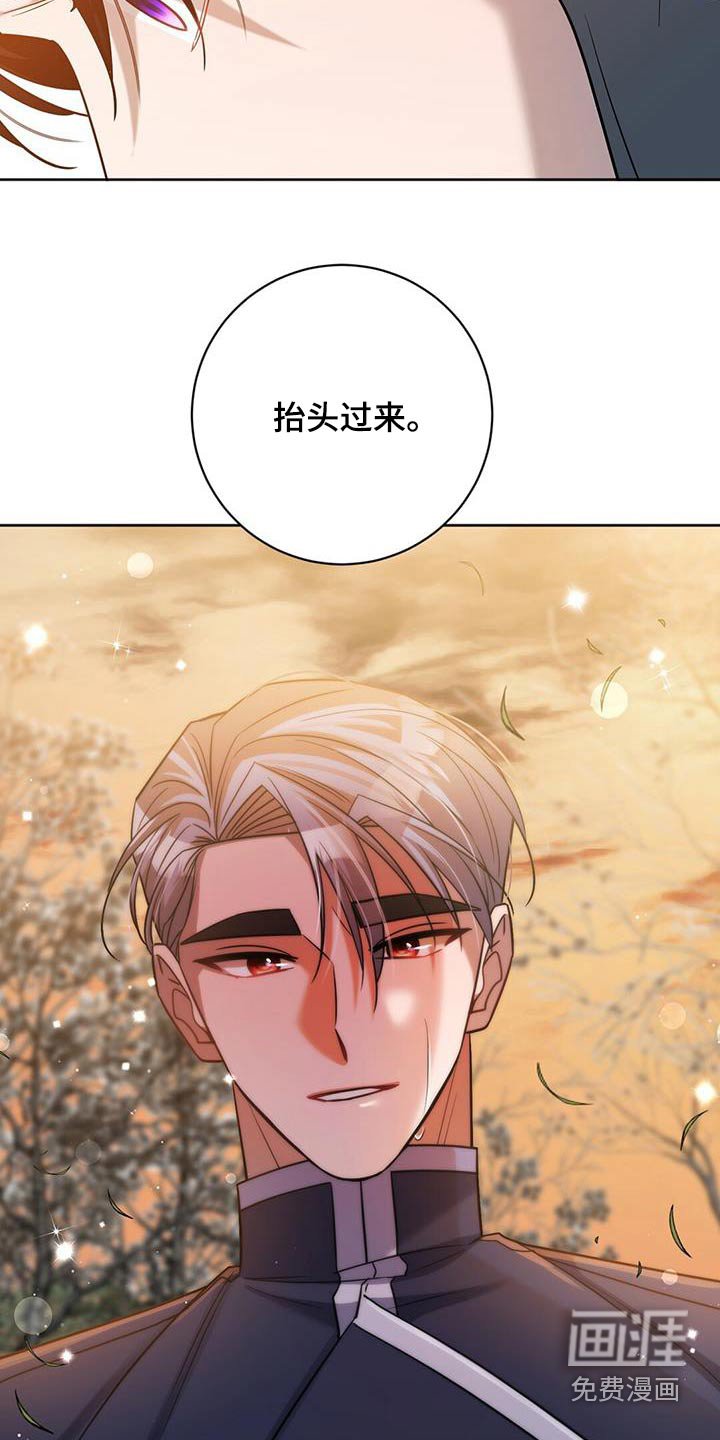 第64章：被发现了