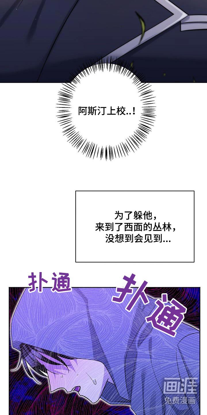 第64章：被发现了