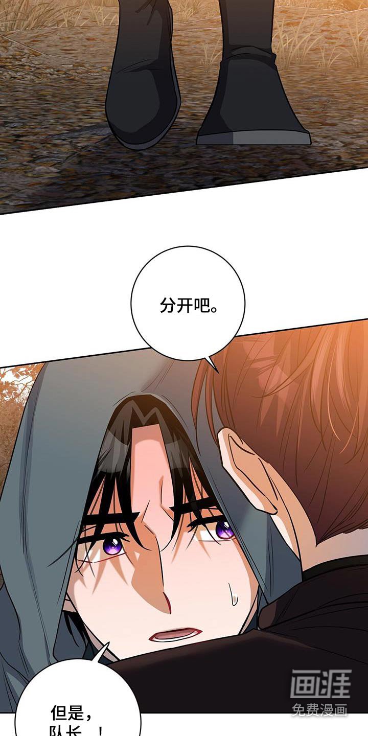 第64章：被发现了