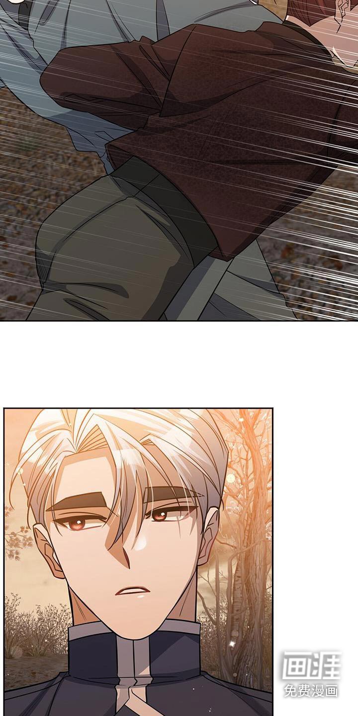 第64章：被发现了