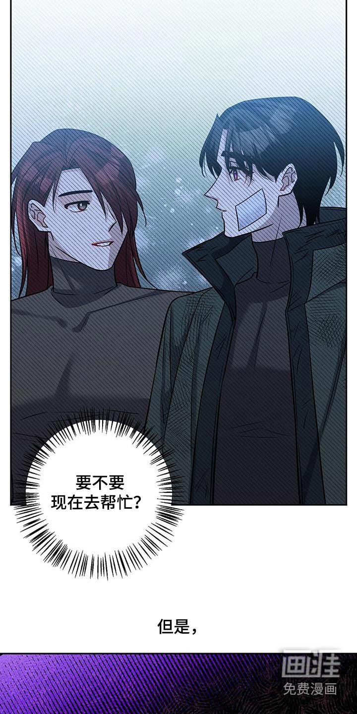 第65章：拦截
