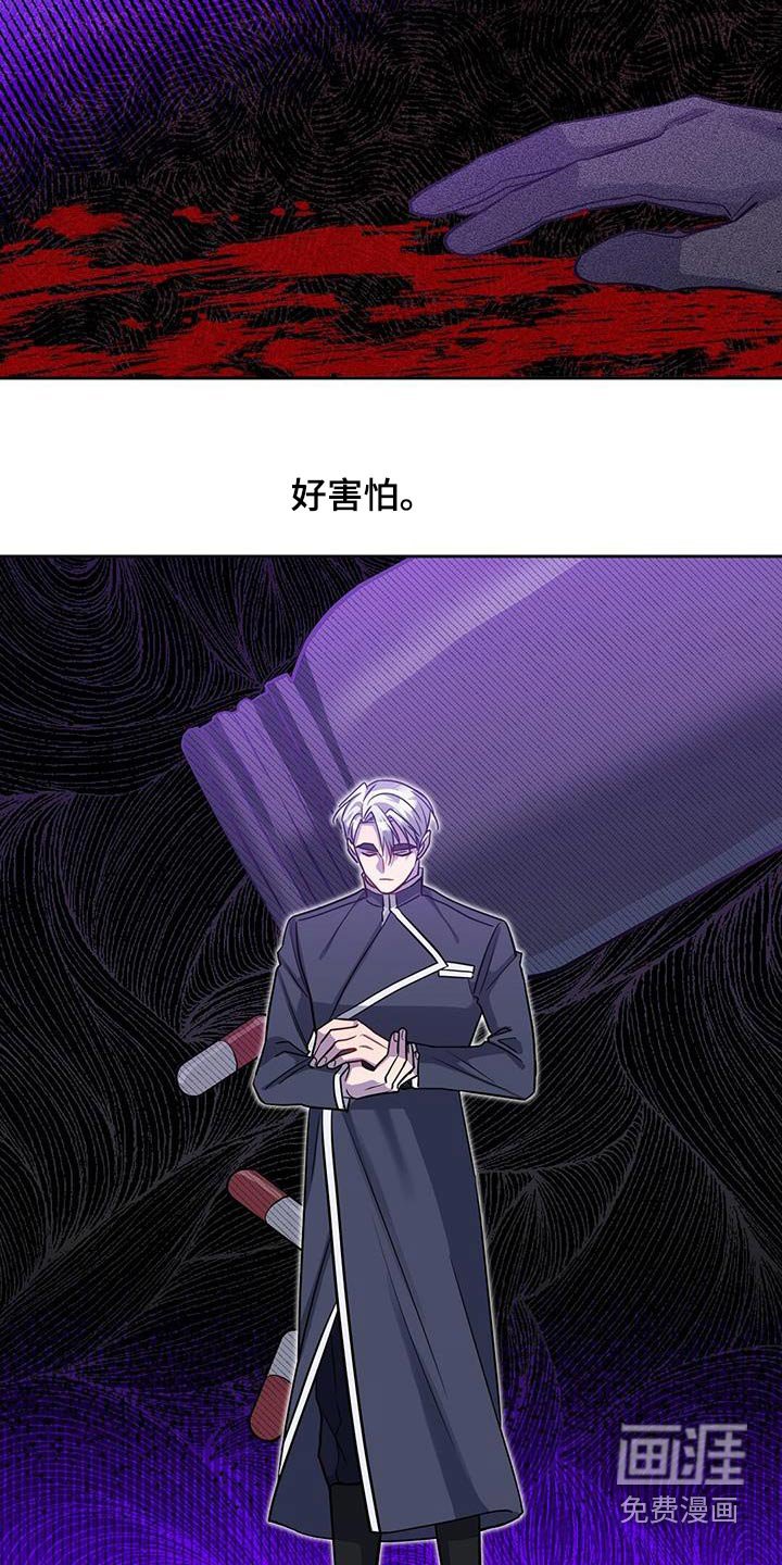 第65章：拦截