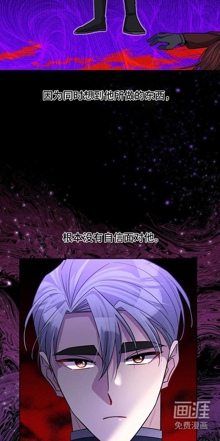 第65章：拦截