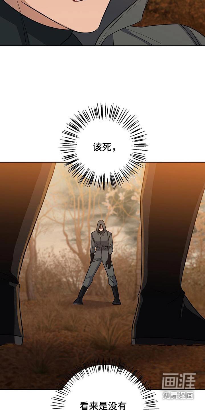 第65章：拦截