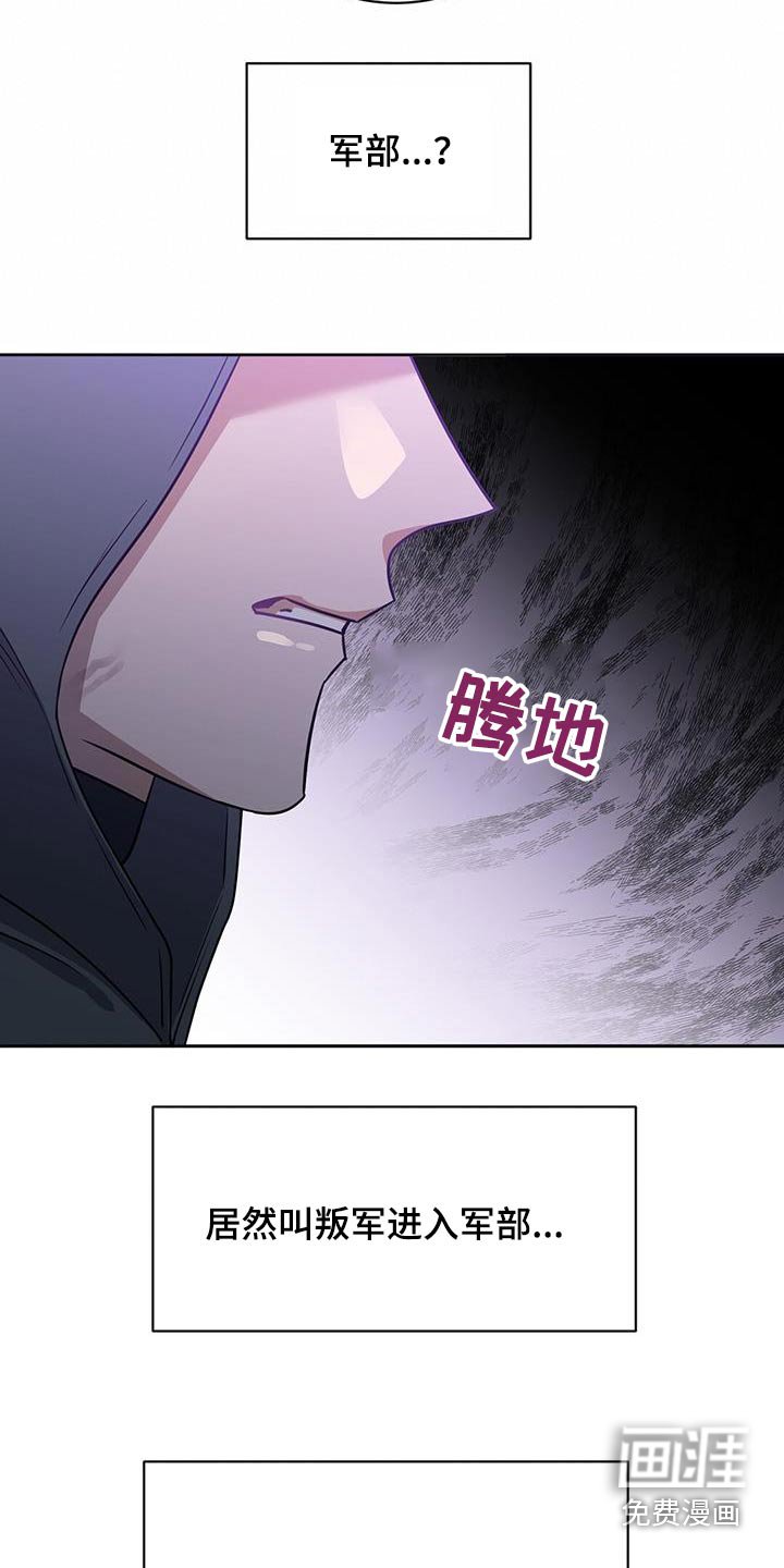 第65章：拦截