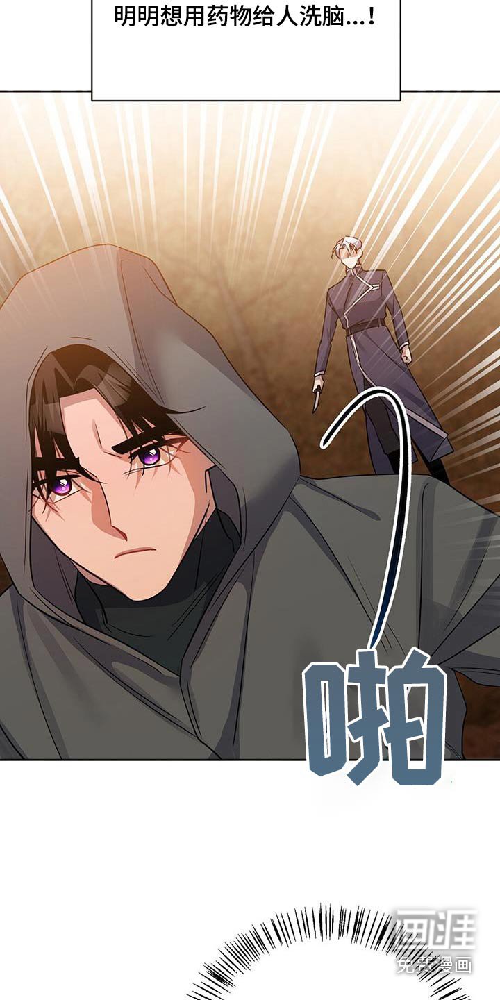 第65章：拦截