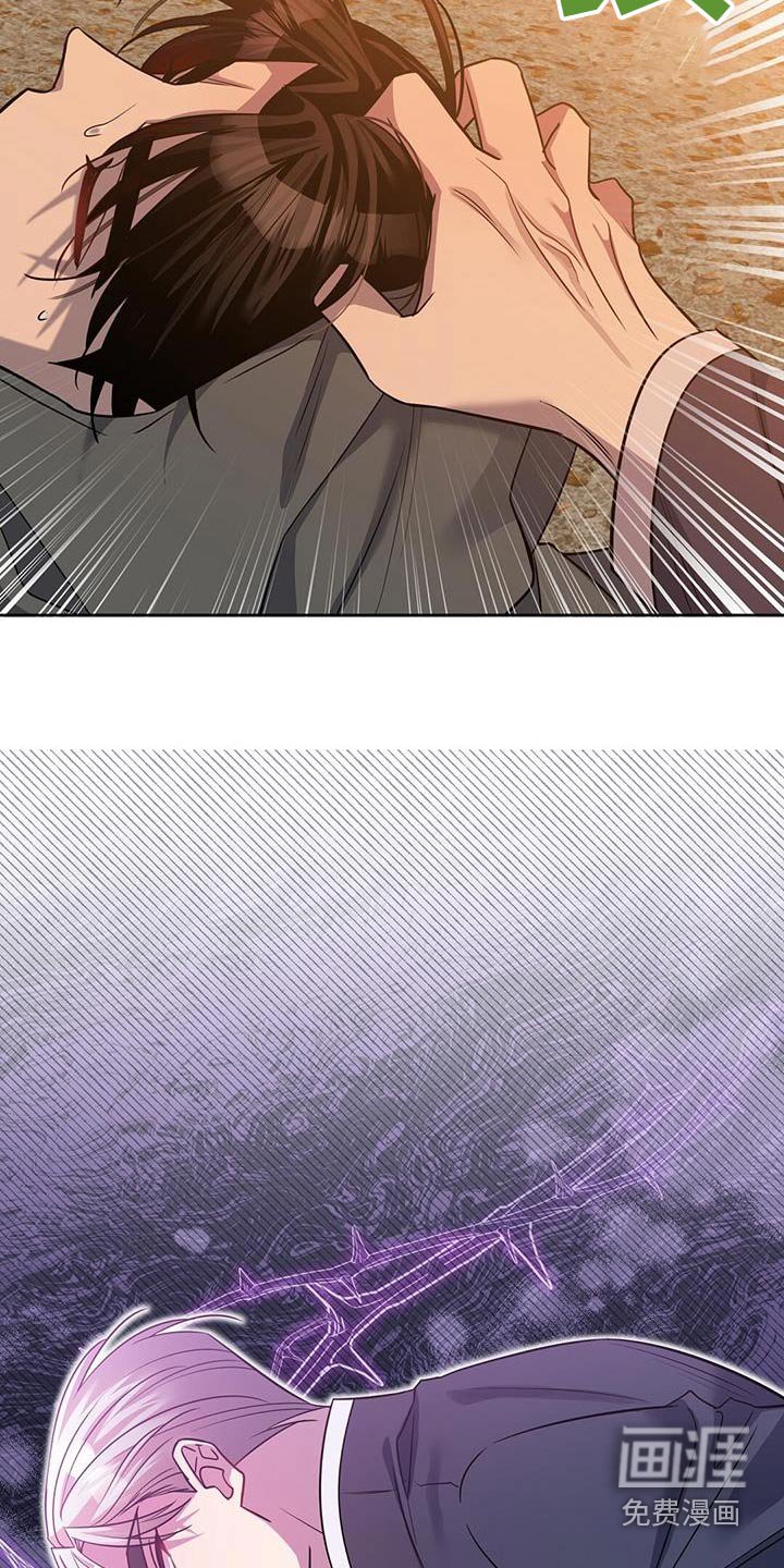 第65章：拦截