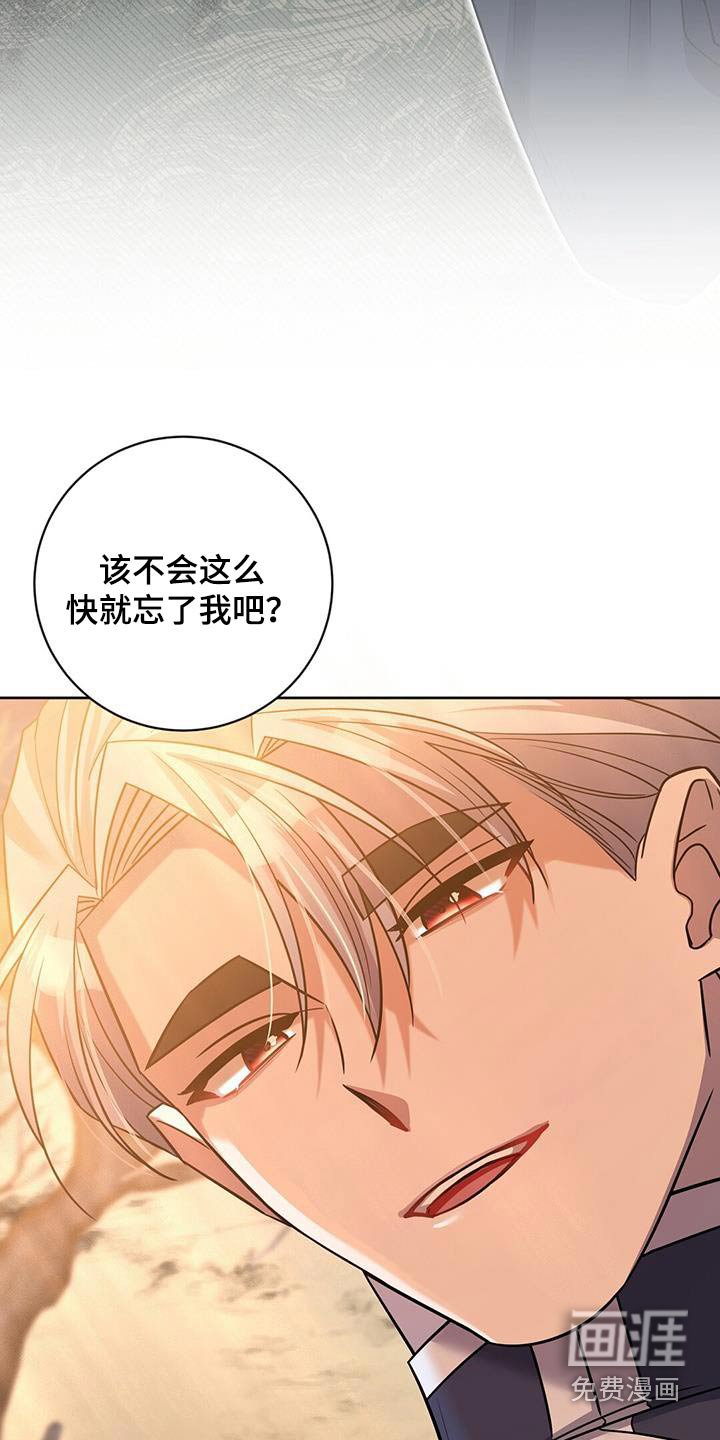 第65章：拦截