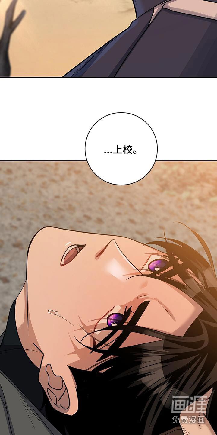 第65章：拦截