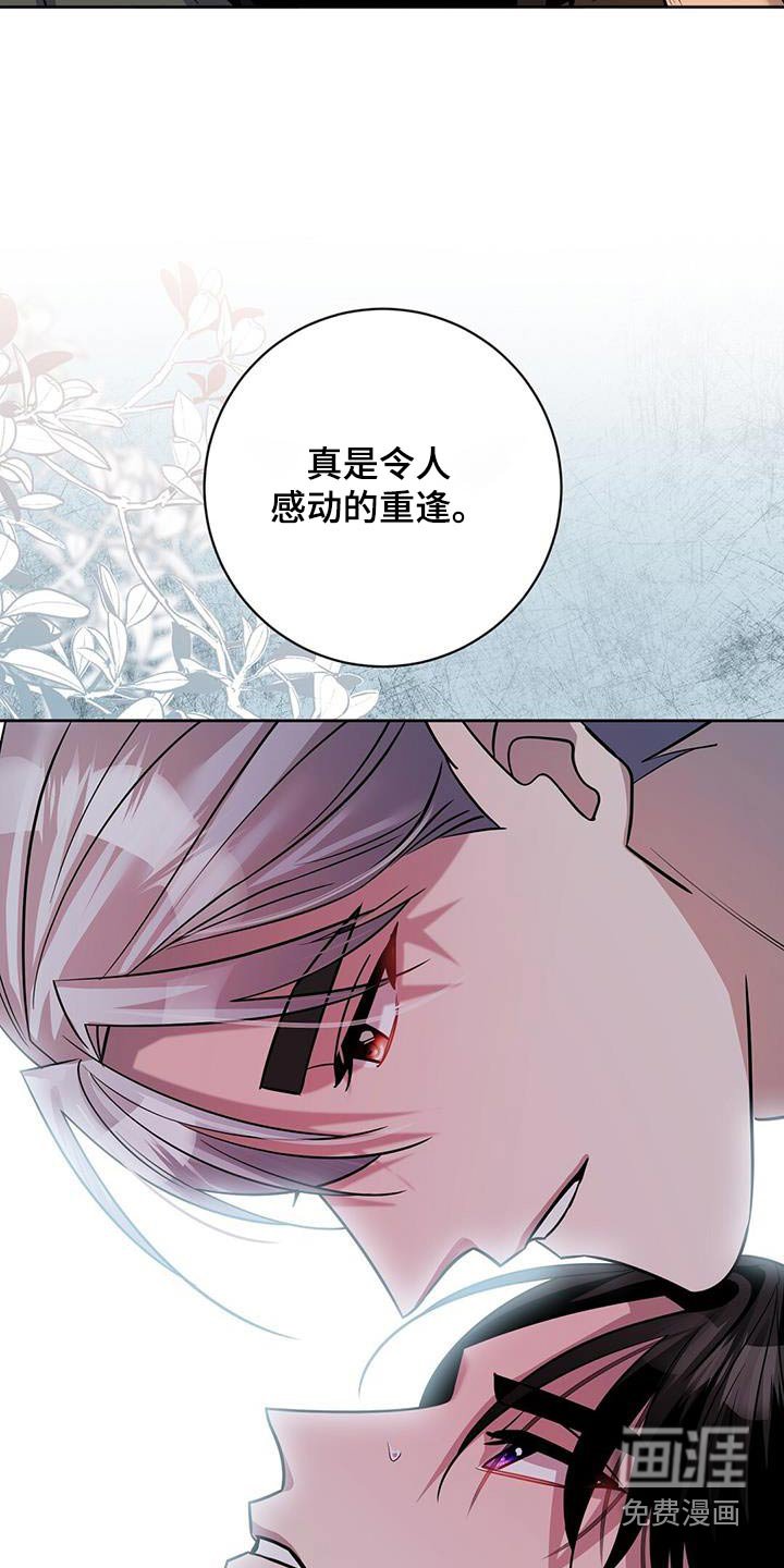 第65章：拦截